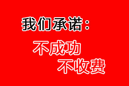 追讨2000元欠款：如何通过法律途径起诉债务人